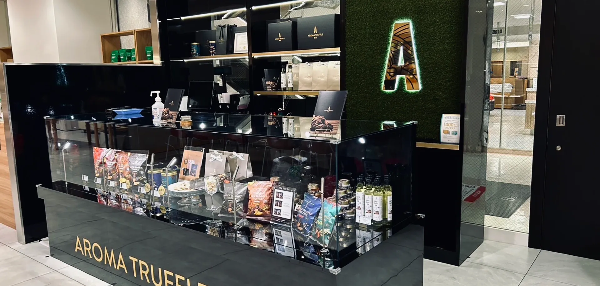 岩田屋本店 AROMA TRUFFLE STORE