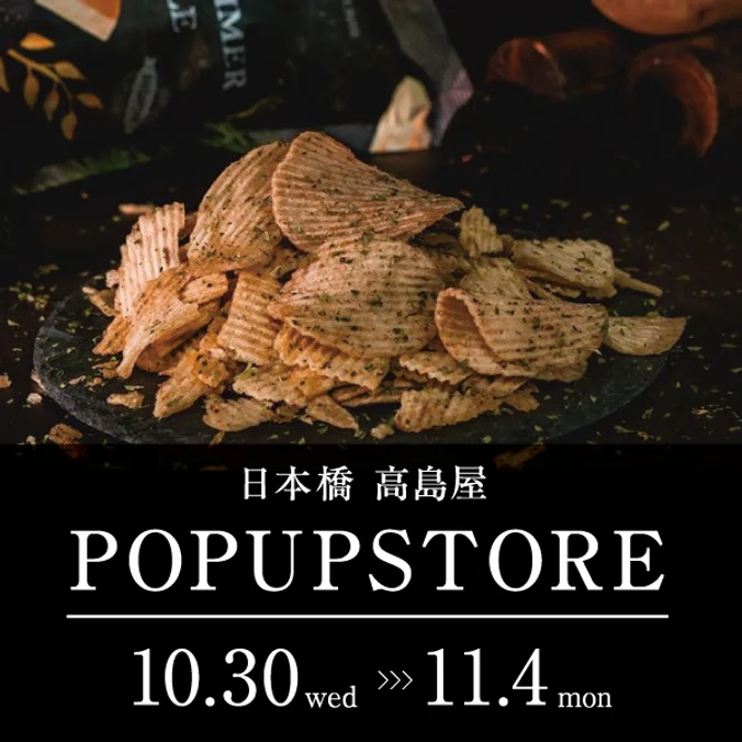 日本橋高島屋 POP-UP 10月30日(水)〜2024年11月4日(月) 開催