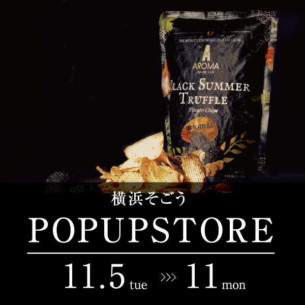 Sogo Yokohama Store POP-UP November 5 (Tue) &ndash; November 11, 2024 (Mon)